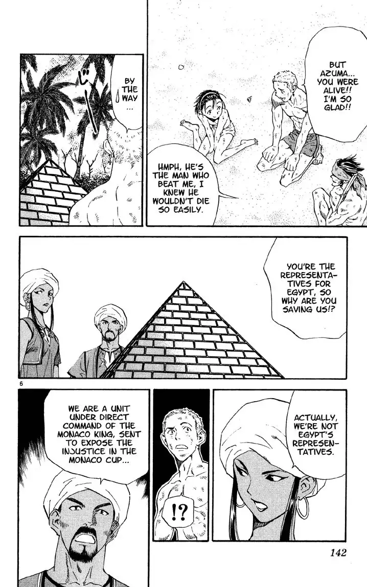 Yakitate Japan Chapter 76 6